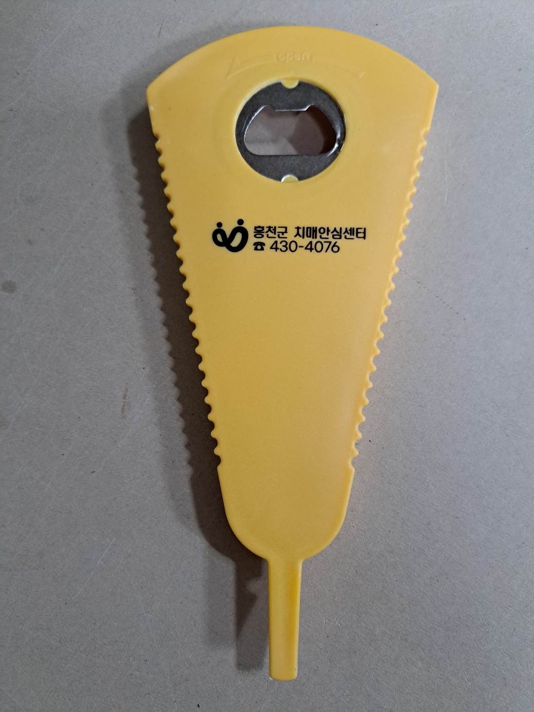 F120251012201831.jpg