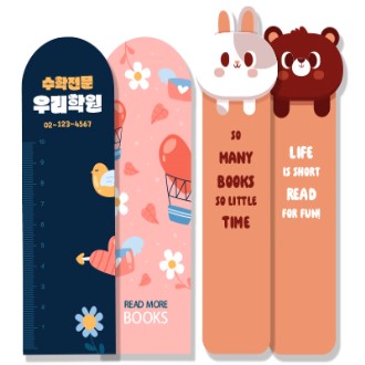 �ٿ뵵 ������ ĳ���� PP å����