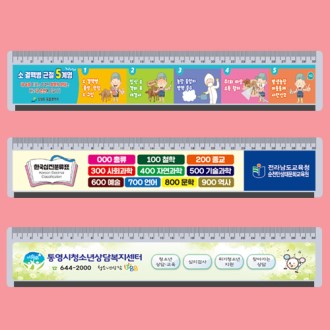 30cm Ŀ�þ��� UV����, �ǻ� �μ���