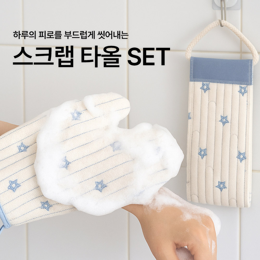 ��̿��� ��ũ�� �尩 ������ Ÿ�� ��Ʈ ����