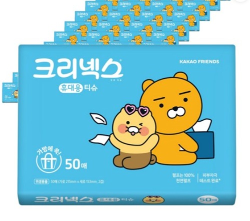 ũ���ؽ� īī�������� �����Ƽ�� �̿����� 50��