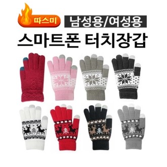 ������ ����Ʈ�� ��ġ�尩