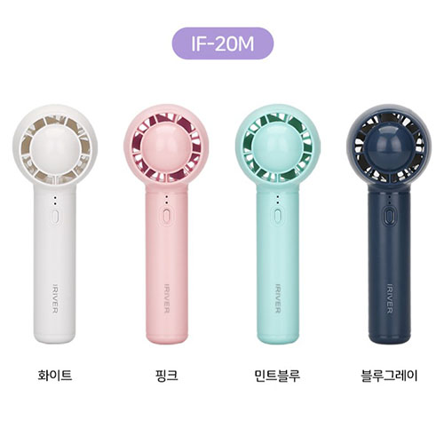 ���̸��� IF-20M �̴� �޴�� ��ǳ��