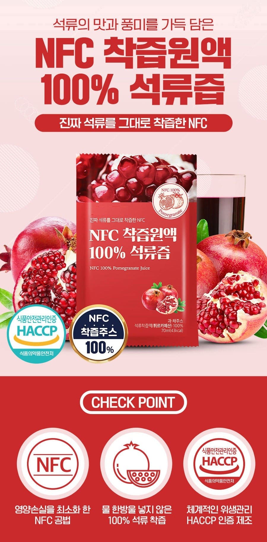 NFC������ 70ml 100��