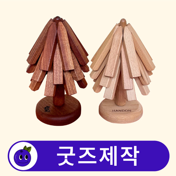 ���Ʈ�� õ�� ���� �����ħ