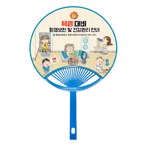 ���� ������ �պ�ä (ģȯ�� ���̺�ä)