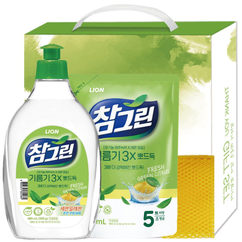 ���׸� ���� �ǵ��, ������ 2�� ������Ʈ