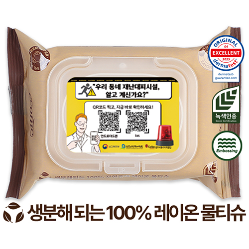 ������ ���ڴ� ���� ����ĸ�� ���� ��Ƽ�� 60g (20��)