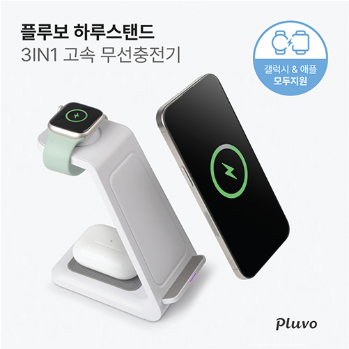 (PLUVO) �Ϸ罺�ĵ� 3IN1 ���ӹ���������(������&���ÿ�ġȣȯ) DAILY STAND