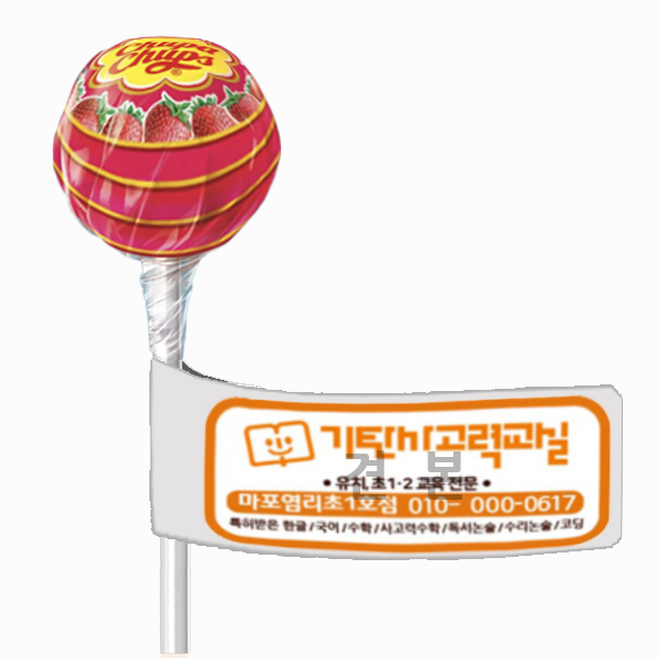 �����佺 ������� // ��ƼĿ ����